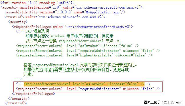 使用C#.Net创建Windows服务的方法 - 生活百科 - 安阳生活社区 - 安阳28生活网 ay.28life.net