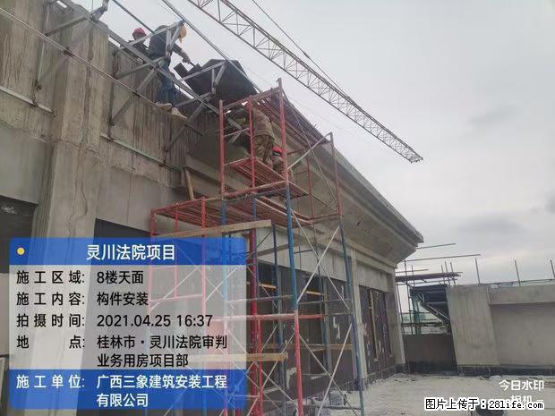 【广西三象建筑安装工程有限公司】广西桂林市灵川县法院项目 - 新手上路 - 安阳生活社区 - 安阳28生活网 ay.28life.net