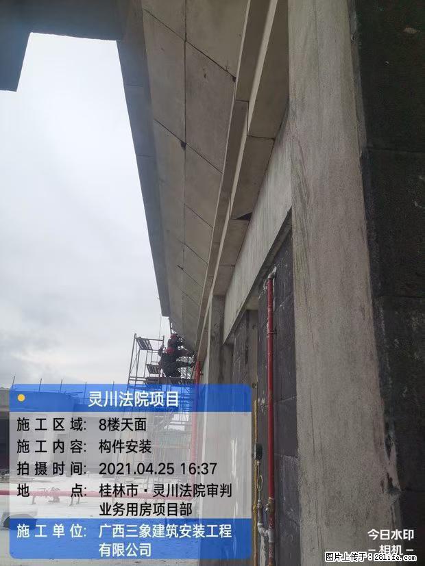 【广西三象建筑安装工程有限公司】广西桂林市灵川县法院项目 - 新手上路 - 安阳生活社区 - 安阳28生活网 ay.28life.net