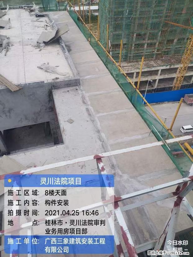 【广西三象建筑安装工程有限公司】广西桂林市灵川县法院项目 - 新手上路 - 安阳生活社区 - 安阳28生活网 ay.28life.net