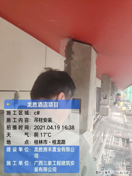 【广西三象建筑安装工程有限公司】广西桂林市龙县胜酒店项目 - 新手上路 - 安阳生活社区 - 安阳28生活网 ay.28life.net