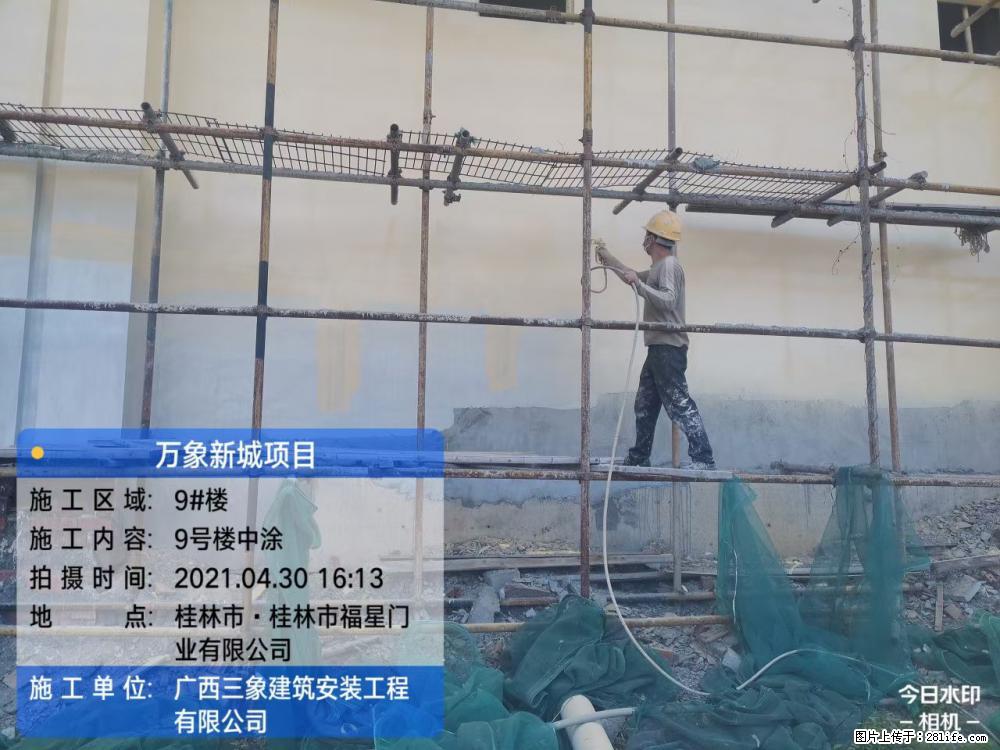 【广西三象建筑安装工程有限公司】万象新城项目 - 家居生活 - 安阳生活社区 - 安阳28生活网 ay.28life.net