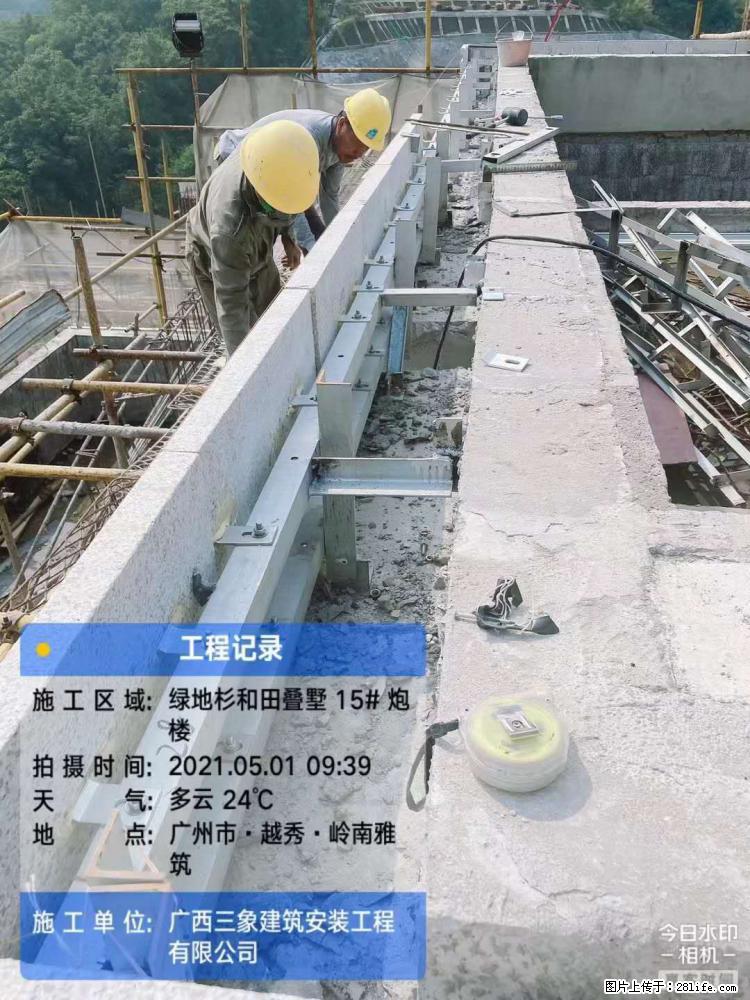 【广西三象建筑安装工程有限公司】绿地衫和田叠墅项目 - 家居生活 - 安阳生活社区 - 安阳28生活网 ay.28life.net