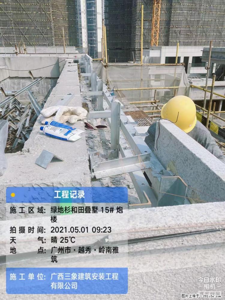 【广西三象建筑安装工程有限公司】绿地衫和田叠墅项目 - 家居生活 - 安阳生活社区 - 安阳28生活网 ay.28life.net