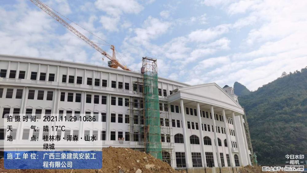 【广西三象建筑安装工程有限公司】幼儿园外墙装饰工程 - 灌水专区 - 安阳生活社区 - 安阳28生活网 ay.28life.net
