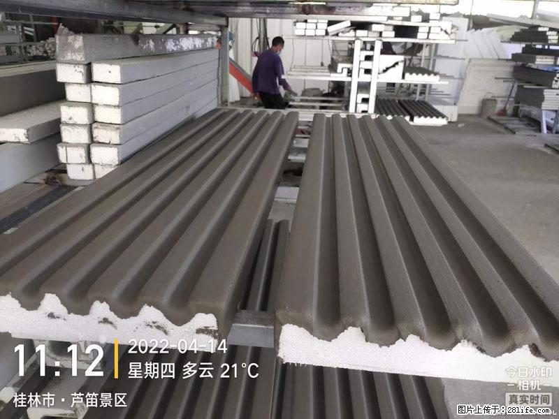 【桂林三象建筑材料有限公司】EPS装饰构件生产中 - 居家装饰 - 居家生活 - 安阳分类信息 - 安阳28生活网 ay.28life.net