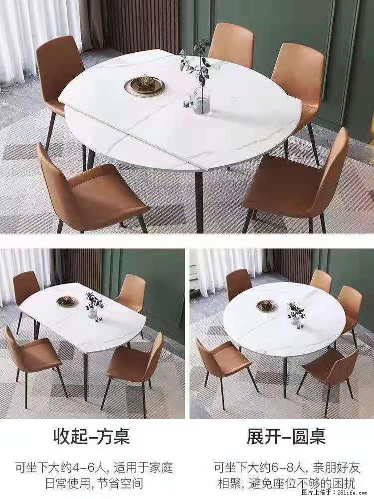 1桌+6椅，1.35米可伸缩，八种颜色可选，厂家直销 - 各类家具 - 居家生活 - 安阳分类信息 - 安阳28生活网 ay.28life.net