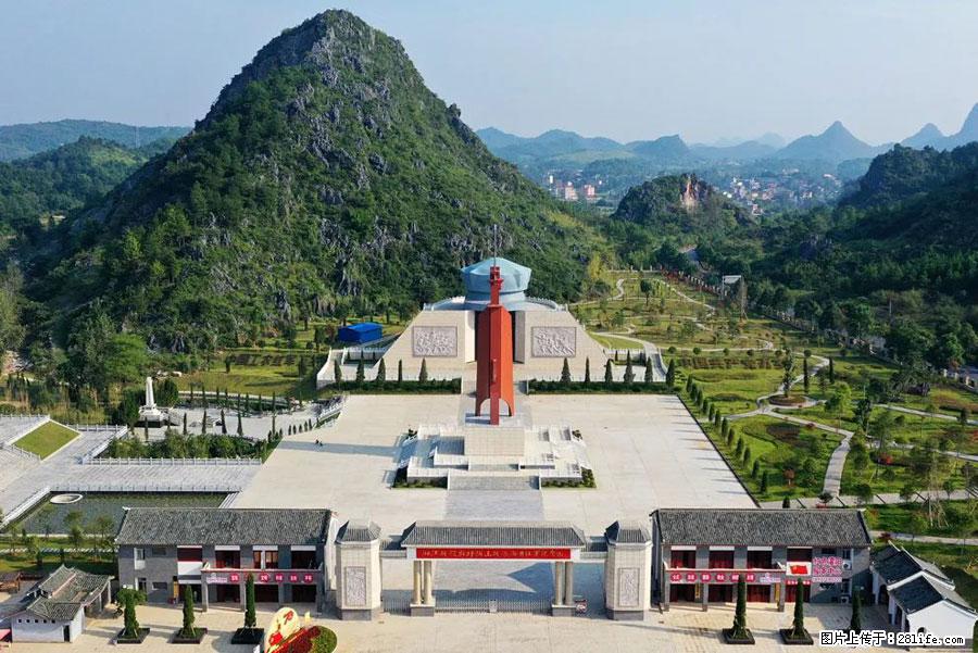 湘江战役新圩阻击战酒海井红军纪念园 - 游山玩水 - 安阳生活社区 - 安阳28生活网 ay.28life.net