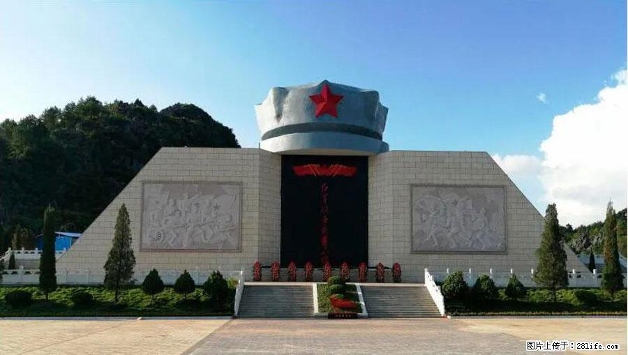 湘江战役新圩阻击战酒海井红军纪念园 - 游山玩水 - 安阳生活社区 - 安阳28生活网 ay.28life.net