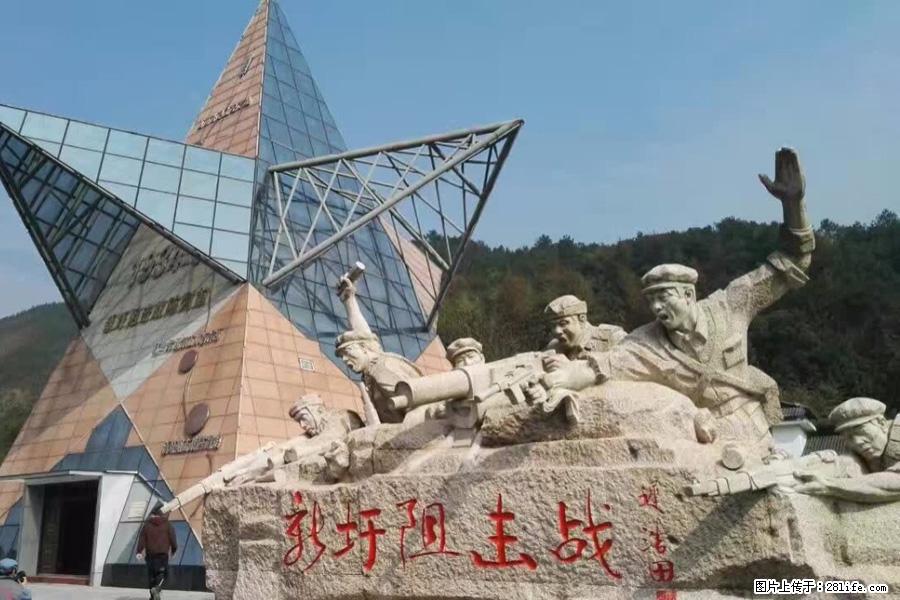 湘江战役新圩阻击战酒海井红军纪念园 - 游山玩水 - 安阳生活社区 - 安阳28生活网 ay.28life.net