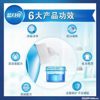 【蓝月亮】洗衣液（四瓶一件）免费招代理 芭菲洗衣液（六瓶一件） 特价卖啦！ - 安阳28生活网 ay.28life.net