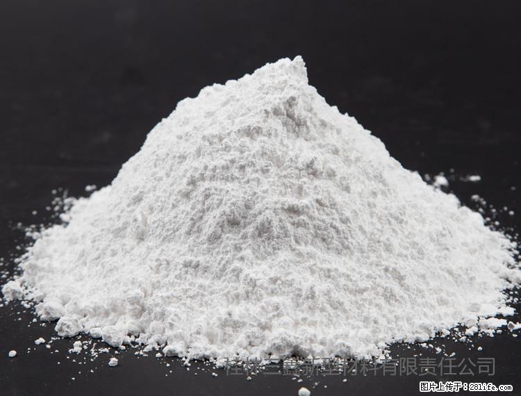 【桂林三鑫新型材料】油漆涂料专用碳酸钙 - 新手上路 - 安阳生活社区 - 安阳28生活网 ay.28life.net