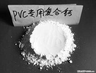【桂林三鑫新型材料】电线电缆专用复合钙 超细改性碳酸钙 - 安阳28生活网 ay.28life.net