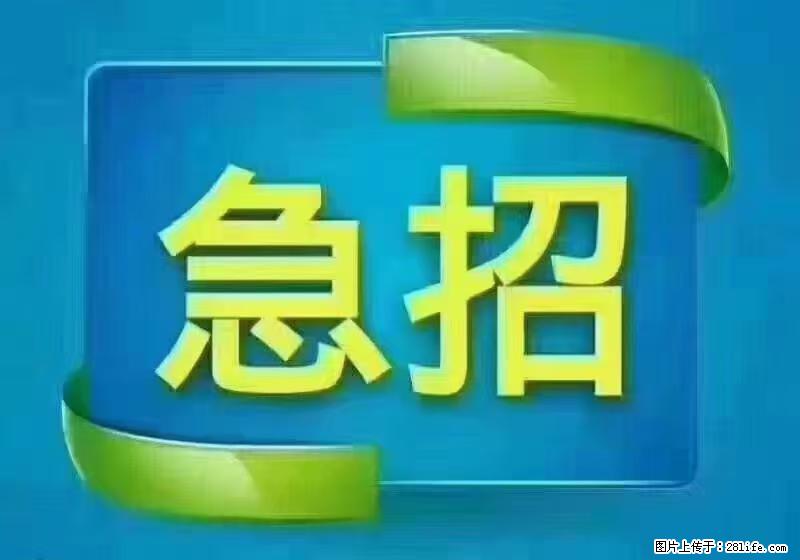 急单，上海长宁区隔离酒店招保安，急需6名，工作轻松不站岗，管吃管住工资7000/月 - 职场交流 - 安阳生活社区 - 安阳28生活网 ay.28life.net