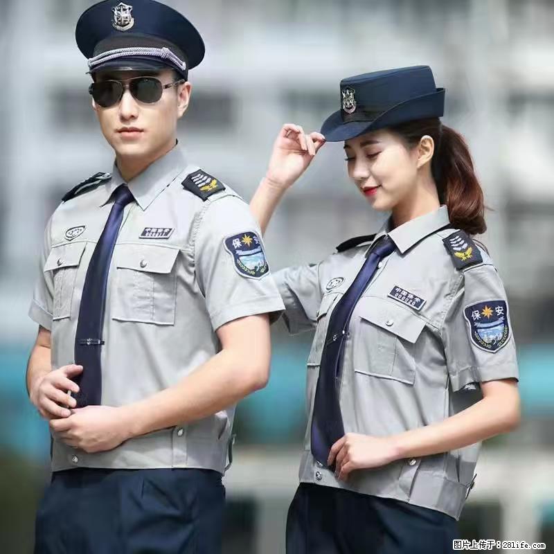 上海：招保安 - 职场交流 - 安阳生活社区 - 安阳28生活网 ay.28life.net