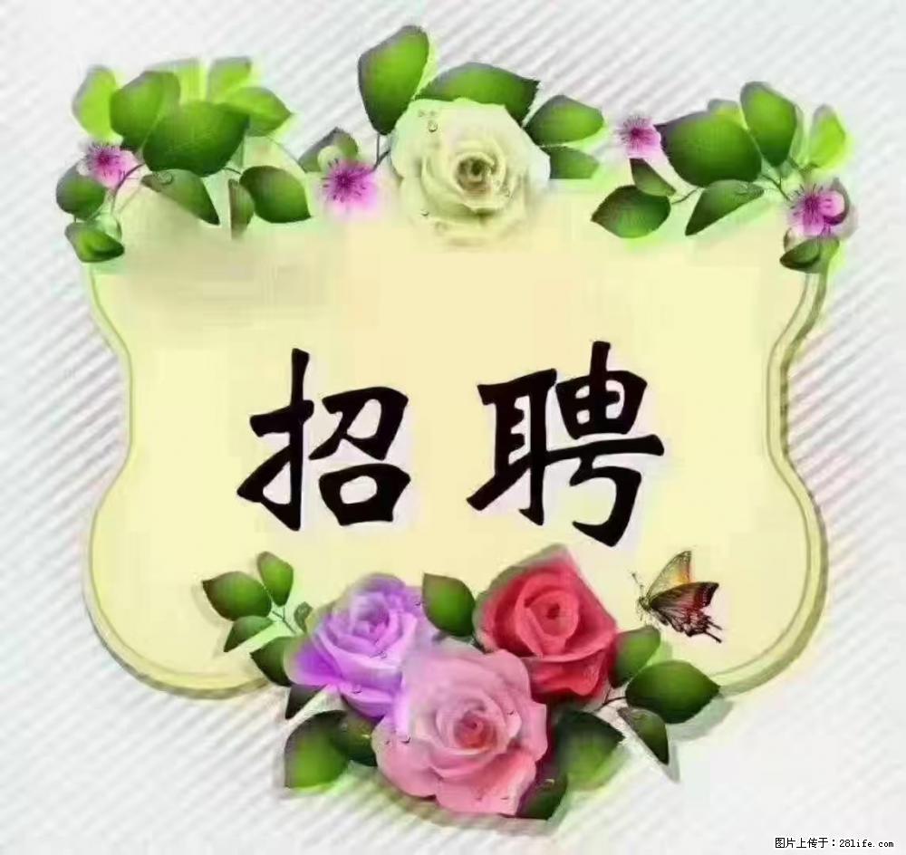上海普陀，招聘：全能阿姨，工资待遇 9000-10000，做六休一 - 职场交流 - 安阳生活社区 - 安阳28生活网 ay.28life.net