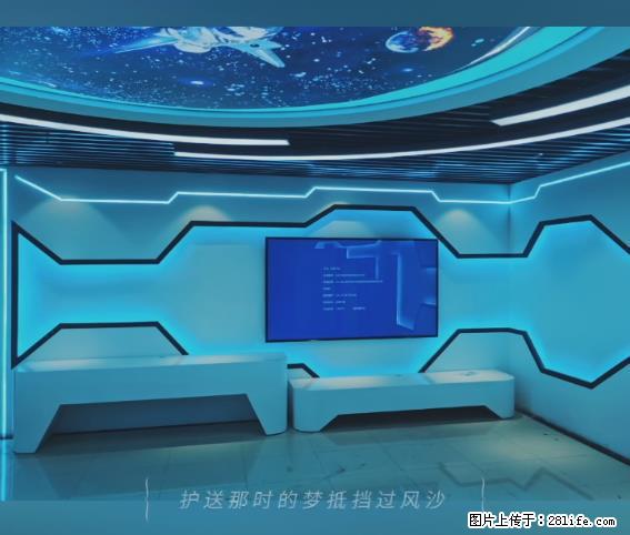 【贵州中汇联瑞科技有限公司】 专业做班班通、校园广播、校园监控、校园门禁道闸、学校大礼堂等 - 新手上路 - 安阳生活社区 - 安阳28生活网 ay.28life.net
