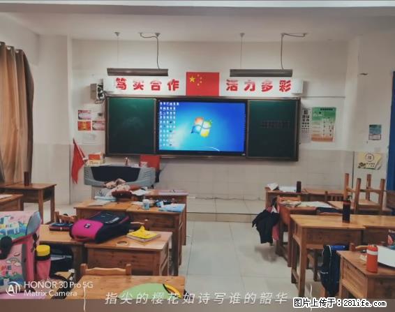 【贵州中汇联瑞科技有限公司】 专业做班班通、校园广播、校园监控、校园门禁道闸、学校大礼堂等 - 其他广告 - 广告专区 - 安阳分类信息 - 安阳28生活网 ay.28life.net