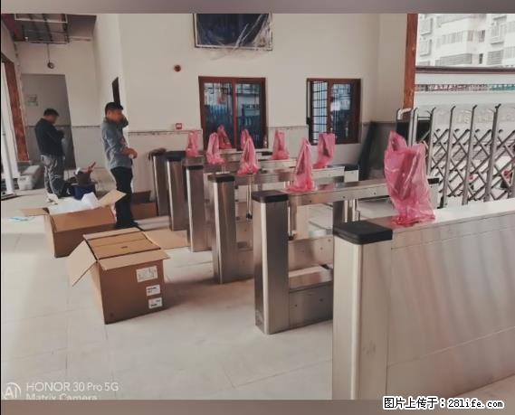 【贵州中汇联瑞科技有限公司】 专业做班班通、校园广播、校园监控、校园门禁道闸、学校大礼堂等 - 其他广告 - 广告专区 - 安阳分类信息 - 安阳28生活网 ay.28life.net