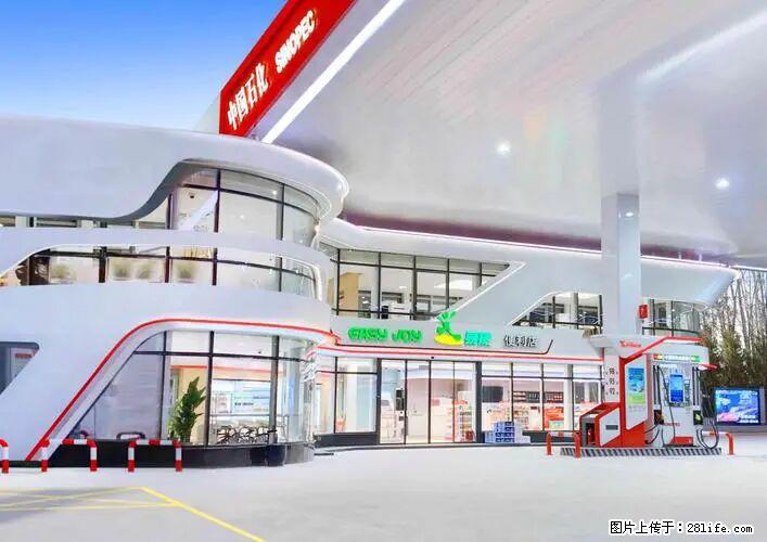 中国石化广西易捷出口商品招商公告 - 车友部落 - 安阳生活社区 - 安阳28生活网 ay.28life.net