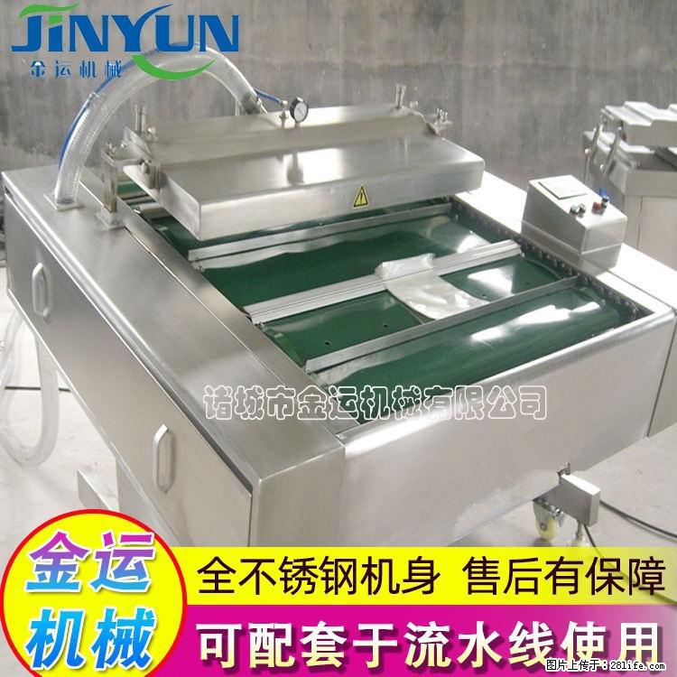 咸蛋黄月饼真空包装机 连续式真空包装机 商用不锈钢真空封口机 - 综合信息 - 其他综合 - 安阳分类信息 - 安阳28生活网 ay.28life.net