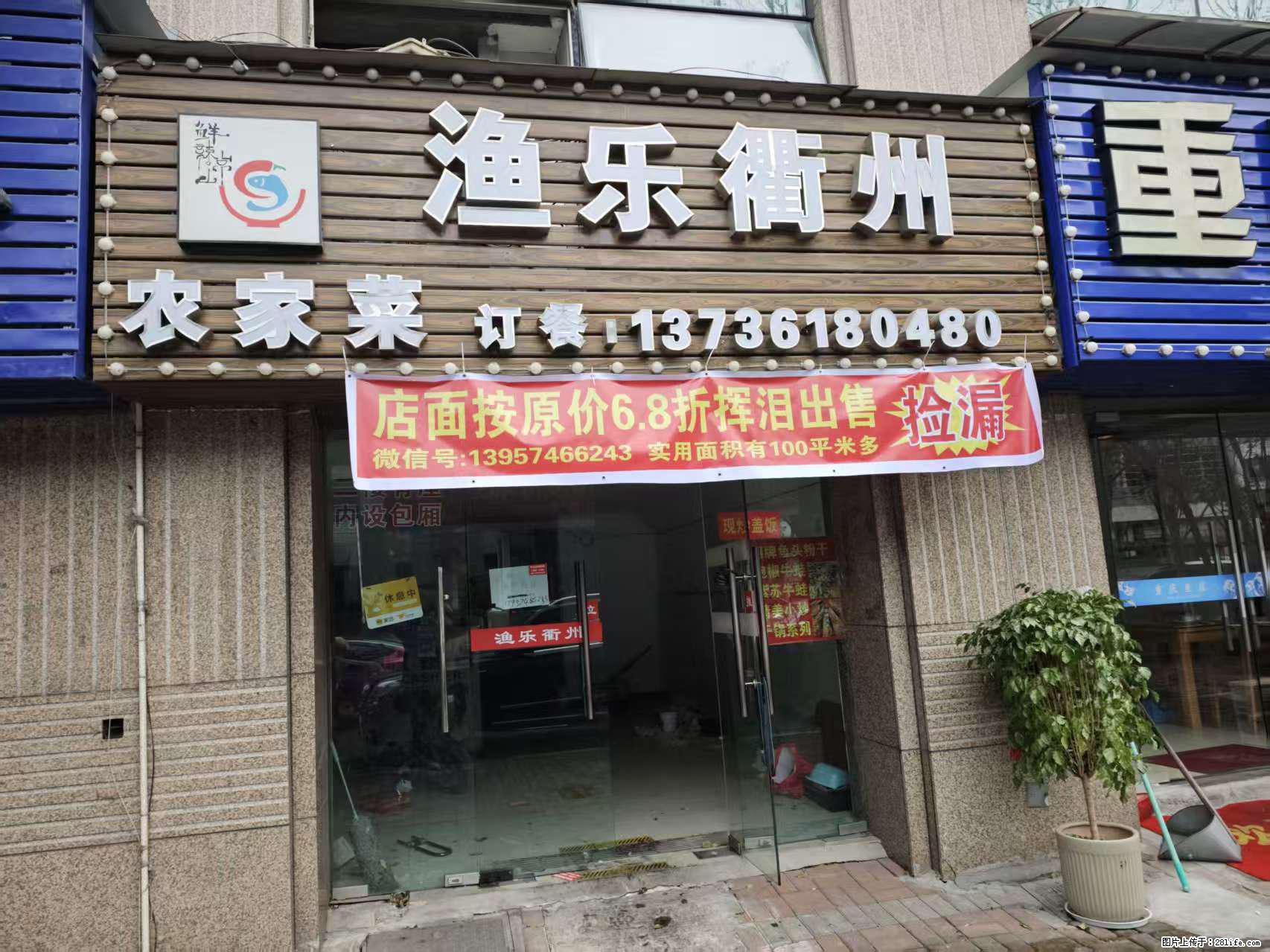 房子出售 - 房屋出租 - 房屋租售 - 安阳分类信息 - 安阳28生活网 ay.28life.net