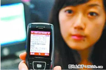 年底，这些消息柳州人千万别信！否则，这一年白干... - 安阳生活资讯 - 安阳28生活网 ay.28life.net