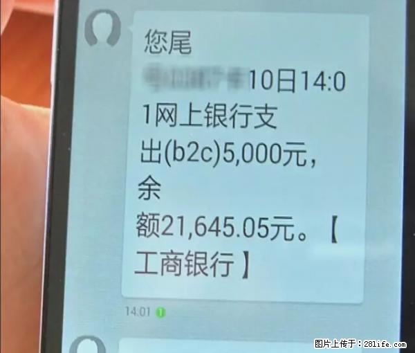 年底，这些消息柳州人千万别信！否则，这一年白干... - 安阳生活资讯 - 安阳28生活网 ay.28life.net