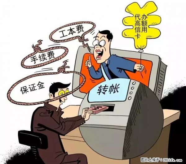 年底，这些消息柳州人千万别信！否则，这一年白干... - 安阳生活资讯 - 安阳28生活网 ay.28life.net
