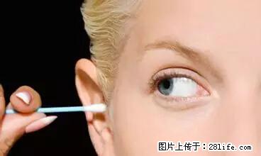 剪指甲、挖耳屎，这些日常小动作竟隐藏大危害！ - 安阳生活资讯 - 安阳28生活网 ay.28life.net