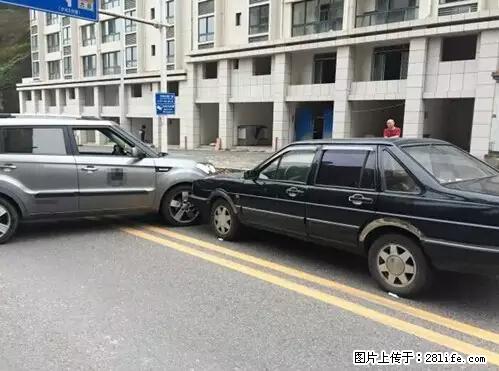 开车出事故没拍这5张照片，警察也帮不了你！ - 安阳生活资讯 - 安阳28生活网 ay.28life.net
