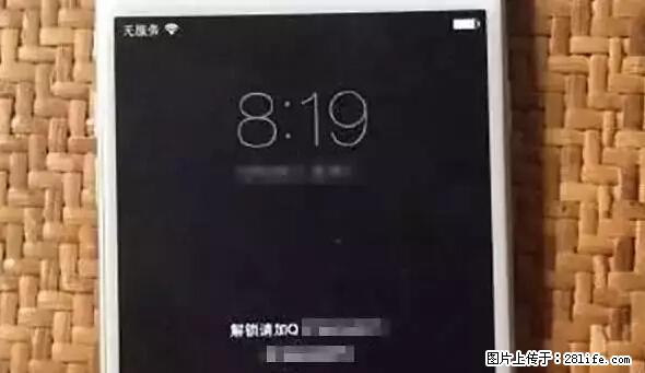 公安部四害紧急提醒：苹果手机显示这个，千万别点… - 安阳生活资讯 - 安阳28生活网 ay.28life.net