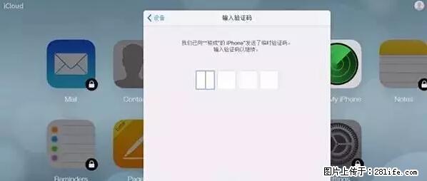 公安部四害紧急提醒：苹果手机显示这个，千万别点… - 安阳生活资讯 - 安阳28生活网 ay.28life.net