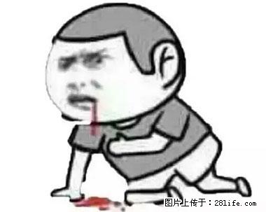 晕车、脚气、牙齿变黄、皮肤粗糙？学会这些三分钟搞定！ - 安阳生活资讯 - 安阳28生活网 ay.28life.net
