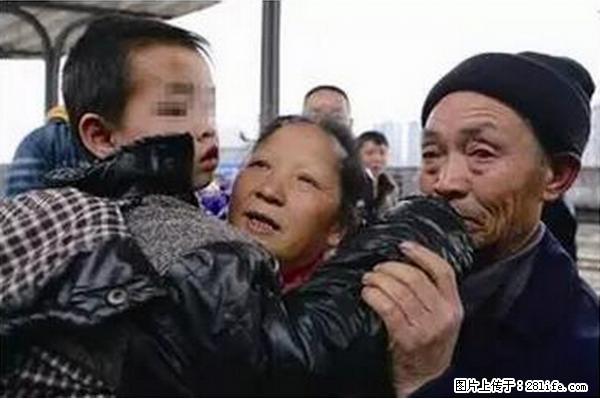 人贩子新的骗局，太恐怖了，以后注意自己的聊天内容！ - 安阳生活资讯 - 安阳28生活网 ay.28life.net