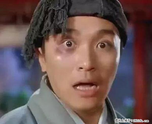 原来它这么毒，然而竟然满大街都是.... - 安阳生活资讯 - 安阳28生活网 ay.28life.net