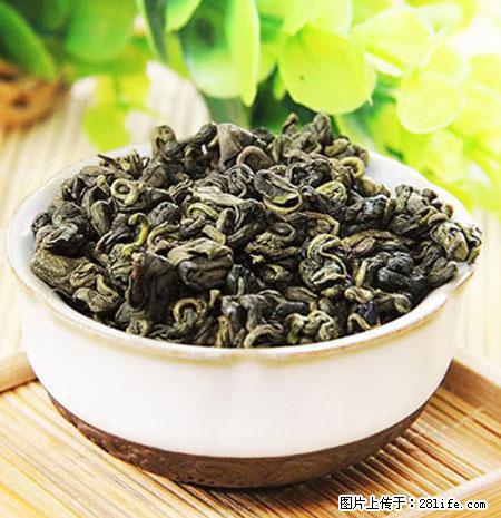 平乐石崖茶，珍贵仅次于金花茶 - 安阳生活资讯 - 安阳28生活网 ay.28life.net