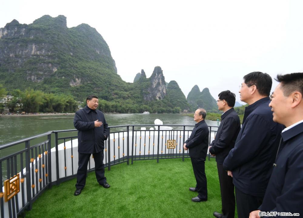 习近平赴广西考察调研 - 安阳生活资讯 - 安阳28生活网 ay.28life.net