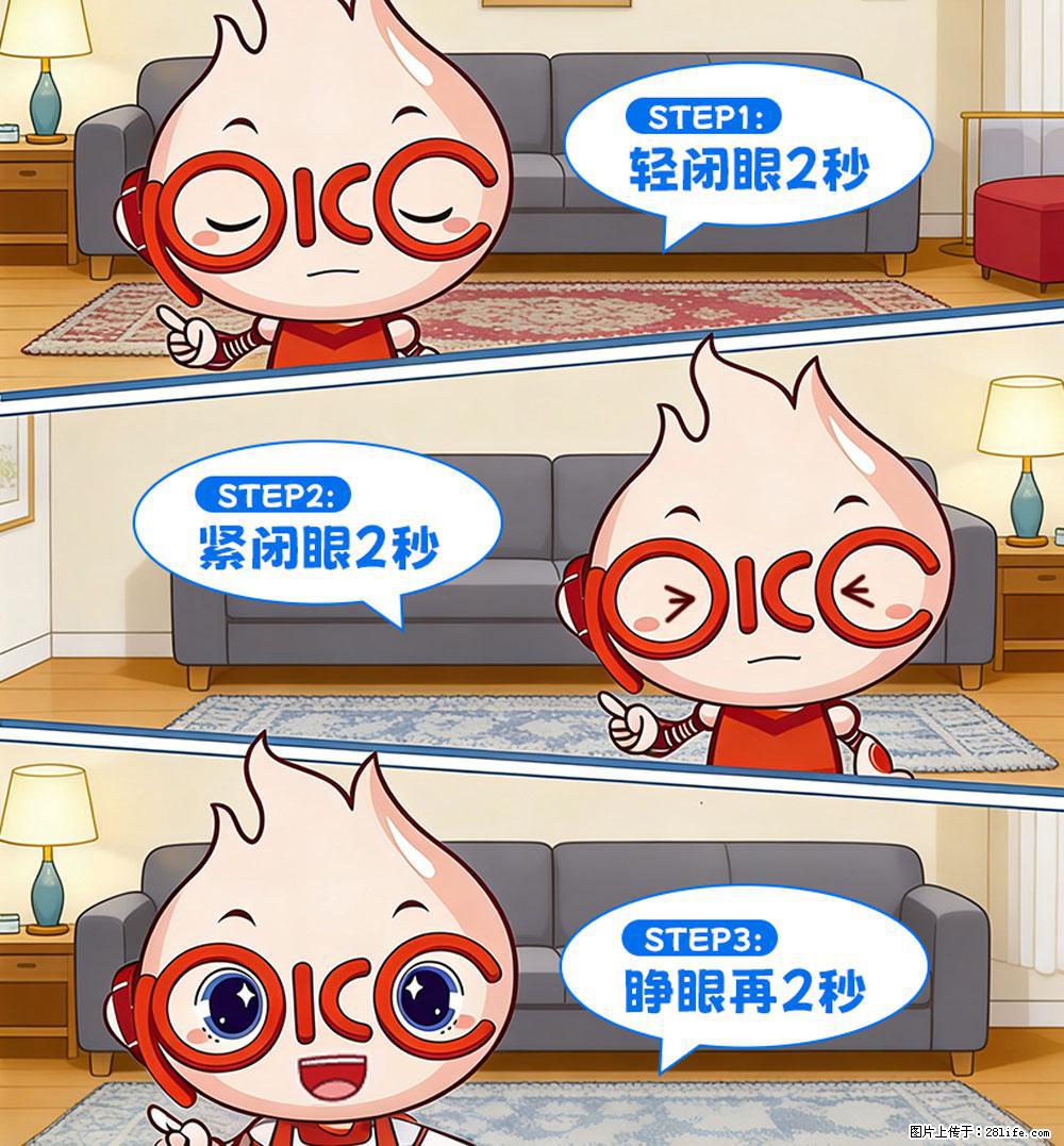 【健康科普】还在关灯玩手机？警惕！这个习惯严重可致盲！ - 安阳生活资讯 - 安阳28生活网 ay.28life.net