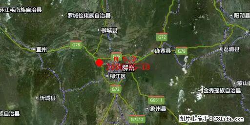 2026年05月18日00时21分广西柳州市柳南区发生5.2级地震 - 安阳生活资讯 - 安阳28生活网 ay.28life.net